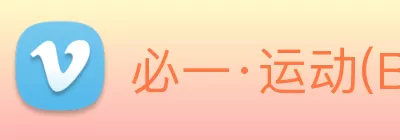 必一·运动(Bsports)官网 - Online Platform Logo